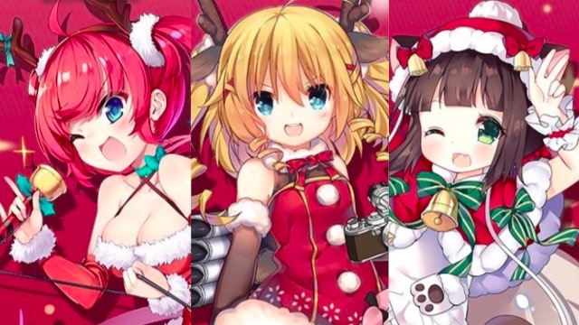 【アズールレーン】クリスマス着せかえまとめ。次回メンテナンス後実装!