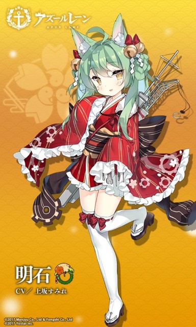 アズールレーン 正月シリーズ着せかえまとめ どれ買うか決めた え 全部 Appbank