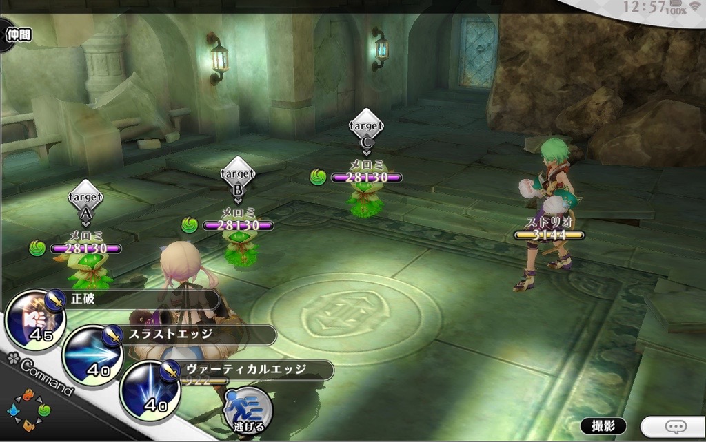 alchemiastory - 3