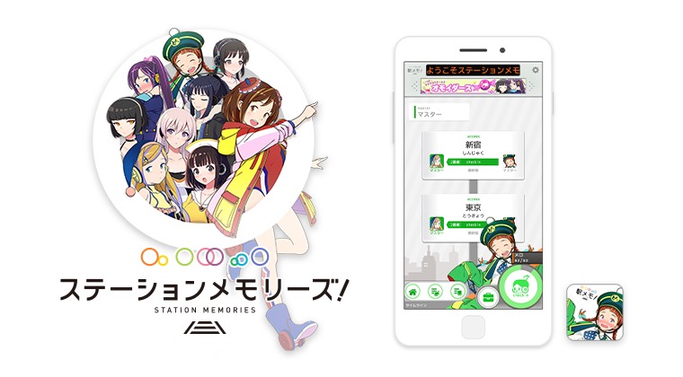 appbank - 1