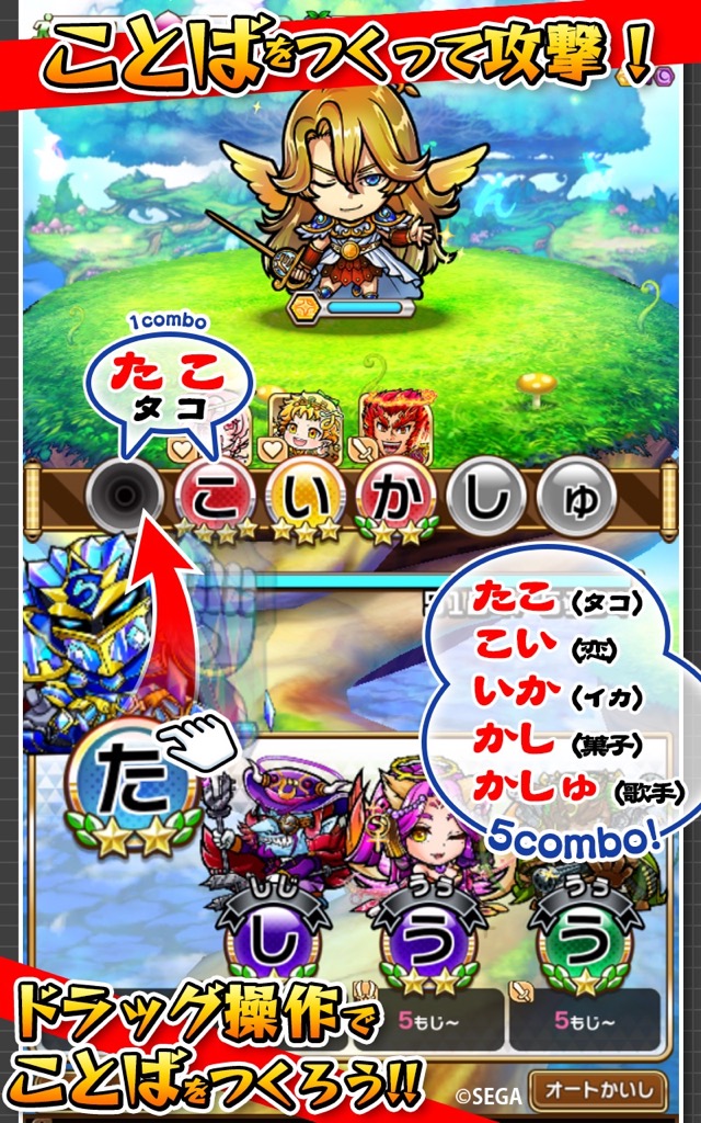 appbank - 11