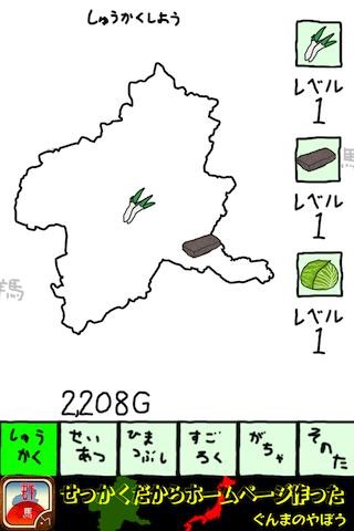 appbank - 16