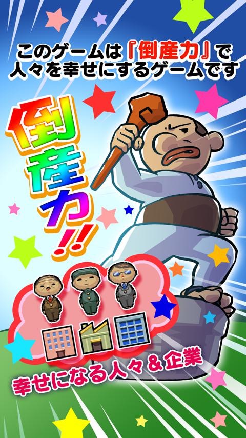 appbank - 18
