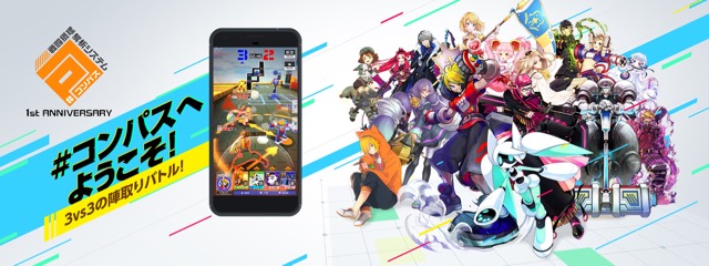 appbank - 6