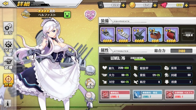 az1203 - 11