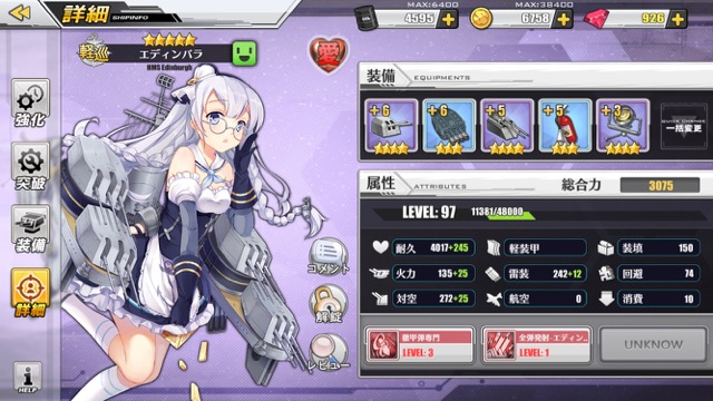 az1203 - 12