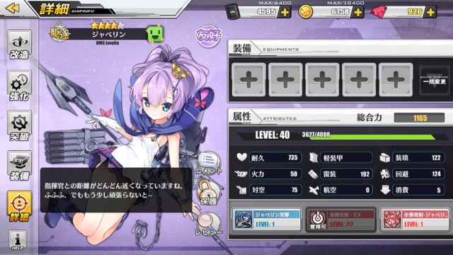 az1203 - 13