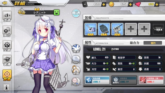 az1203 - 14