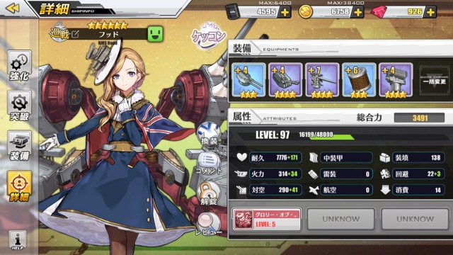 az1203 - 5