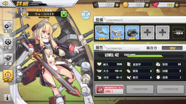 az1203 - 6