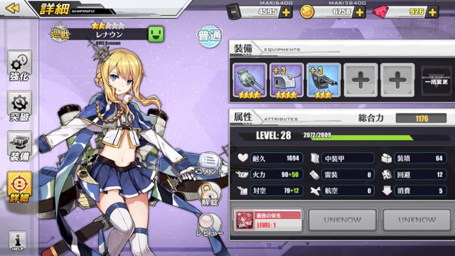 az1203 - 7