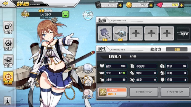 az1203 - 9