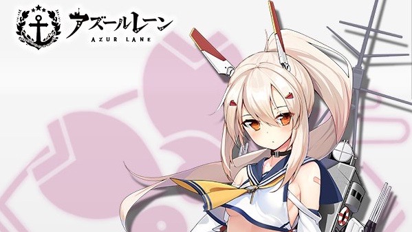 アズールレーン 綾波の改造実装が決定 12 7メンテ後から Appbank