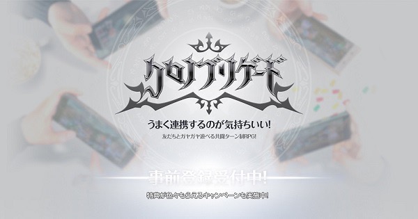 chronobrigade - 15