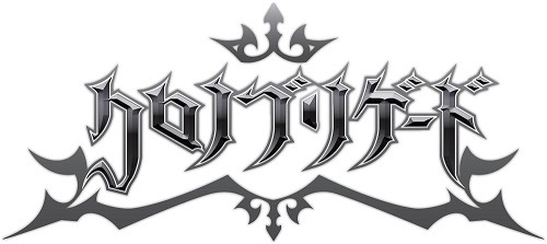 chronobrigade - 2