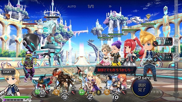 chronobrigade - 5