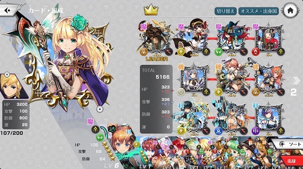 chronobrigade - 6