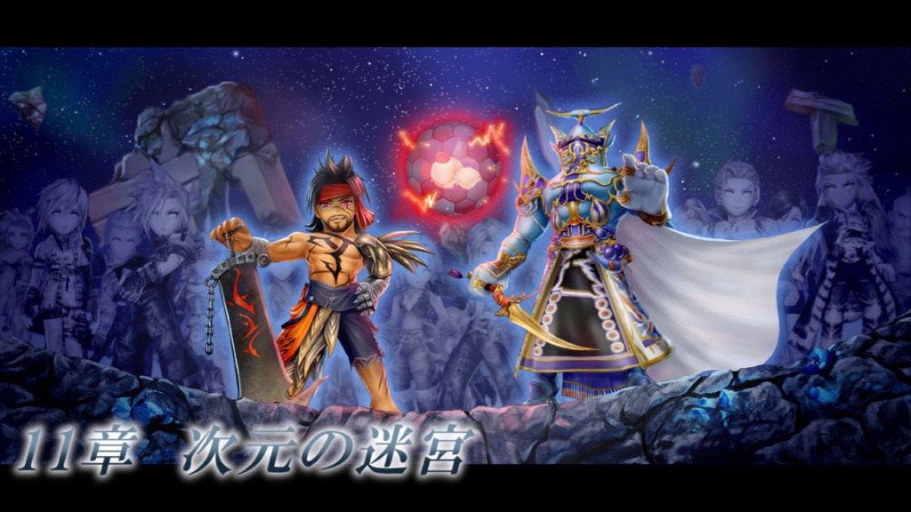 dffoo - 1
