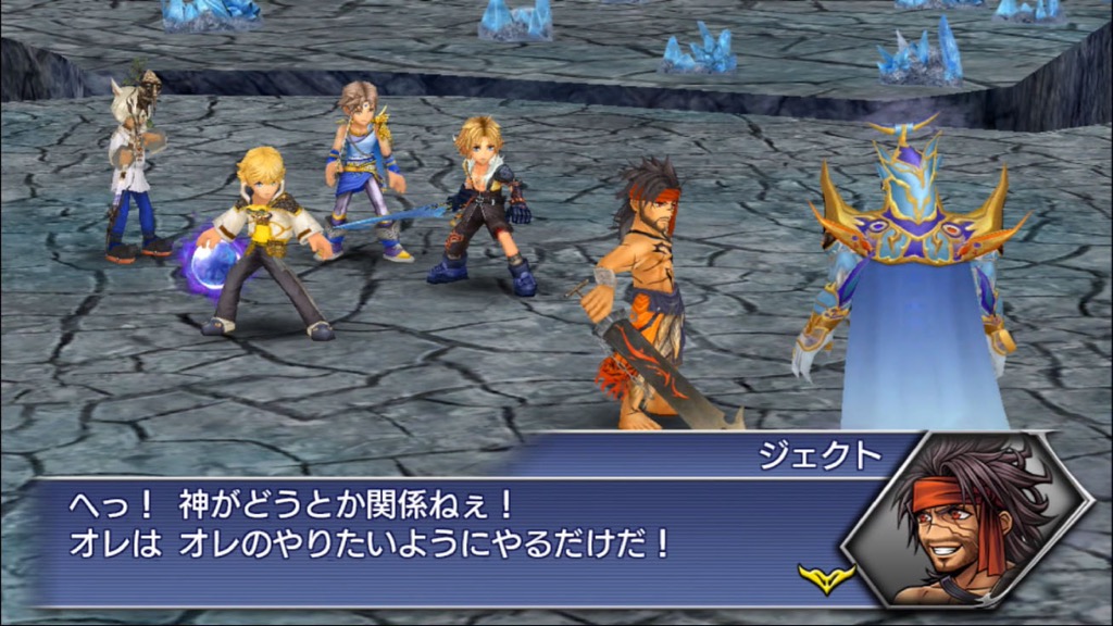 dffoo - 5