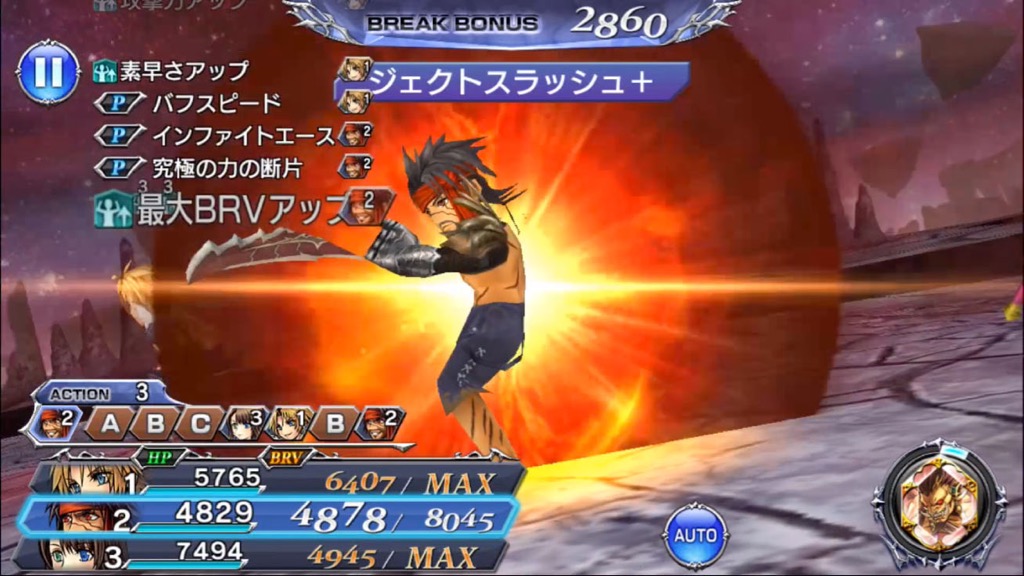 dffoo - 7