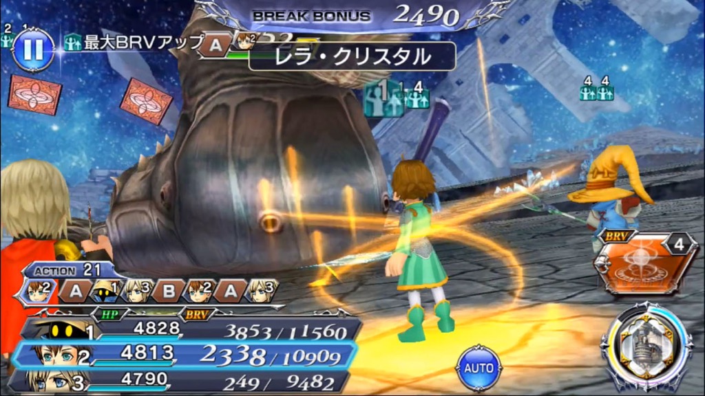 dffoo - 8