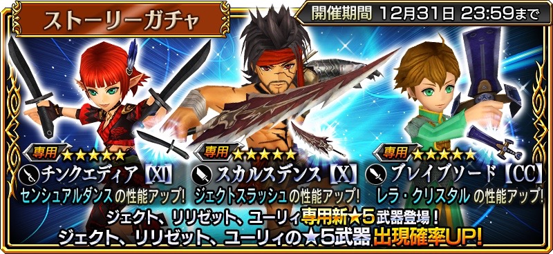 dffoo - 9