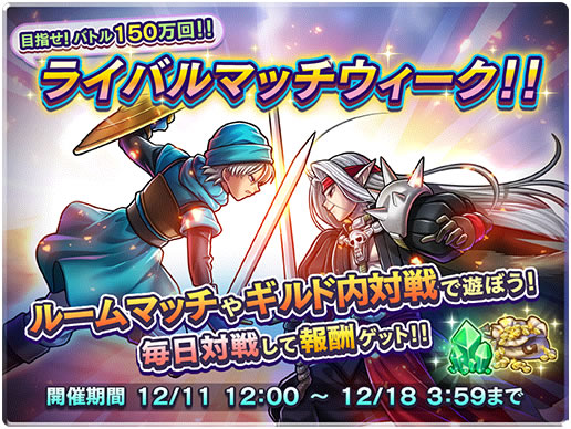 dqr171211event01