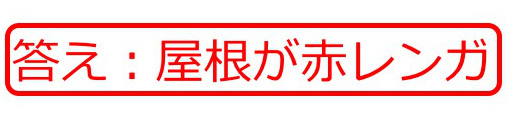 enosima
