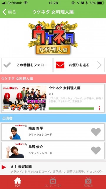 flickon_1222 - 5