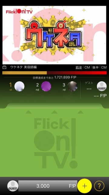 flickon_1222 - 6