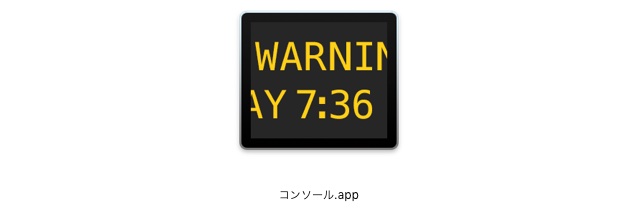 iPhoneのバッテリー状態を調べる方法(注意点あり)