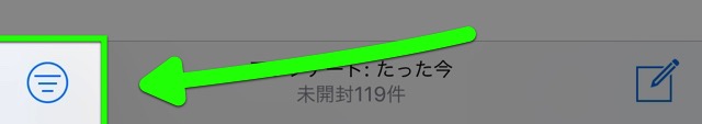 師走に役立つiPhone時短テクニック集