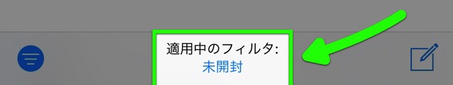 師走に役立つiPhone時短テクニック集