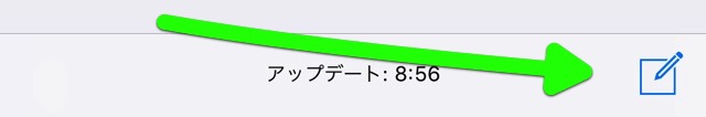 師走に役立つiPhone時短テクニック集