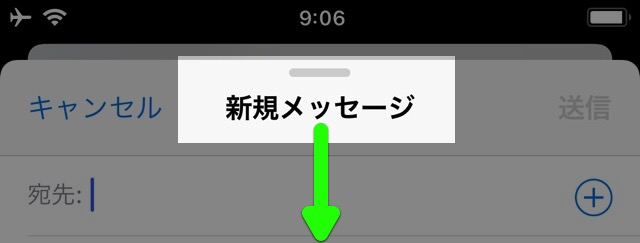 師走に役立つiPhone時短テクニック集