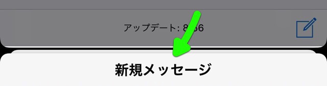 師走に役立つiPhone時短テクニック集