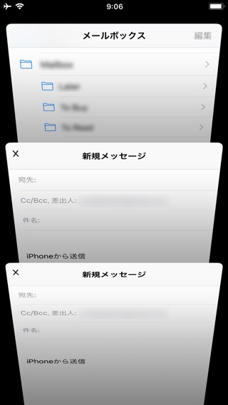 師走に役立つiPhone時短テクニック集