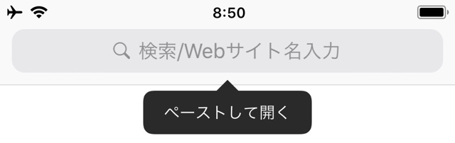 師走に役立つiPhone時短テクニック集