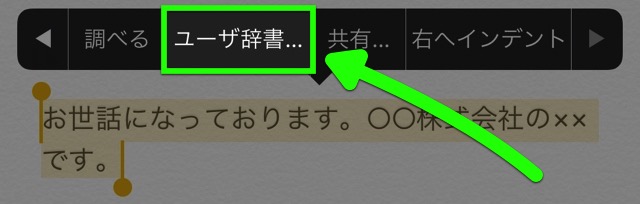 師走に役立つiPhone時短テクニック集