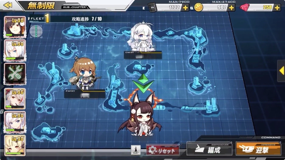 【アズールレーン攻略】『鏡面海域』攻略のコツ。工作艦・艦隊の組み替えがポイント