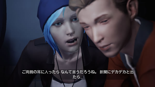 lifeisstrange15