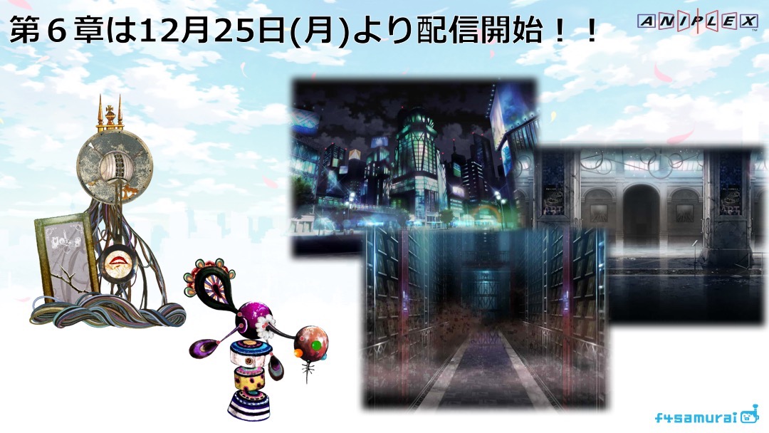 magireco - 1