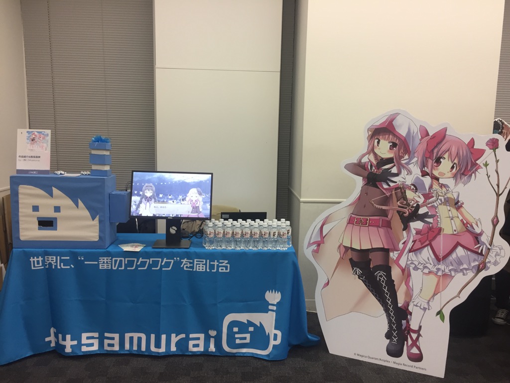 magireco - 1
