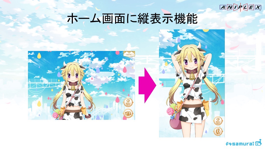 magireco - 2