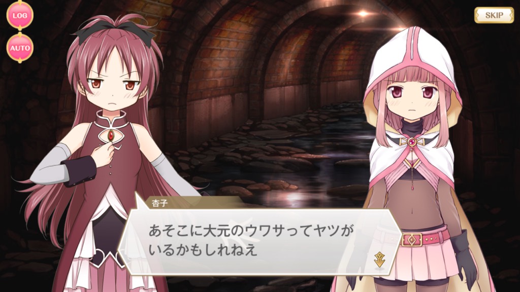 magireco - 2