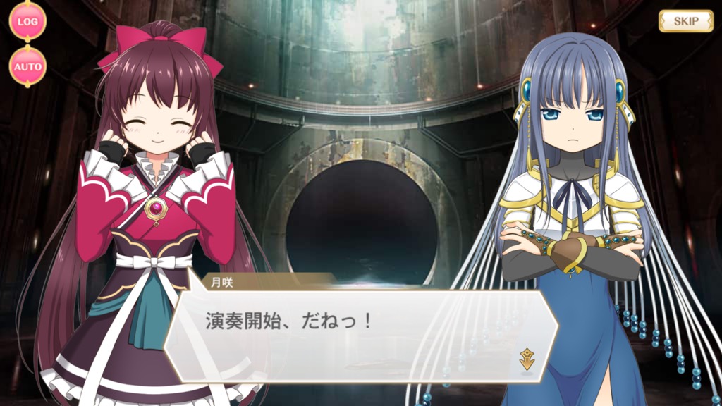 magireco - 3