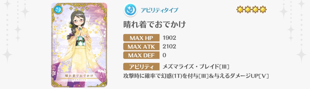magireco - 3