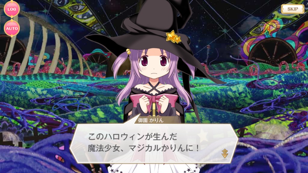 magireco - 4