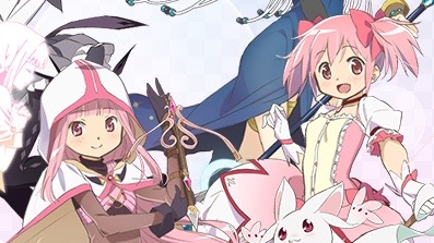 マギレコ ローソンで魔法少女の色紙ガム ハンカチ付きのバレンタインギフト発売 Appbank マギレコ ローソンで魔法少女の色紙ガム ハンカチ付きのバレンタインギフト発売 Appbank