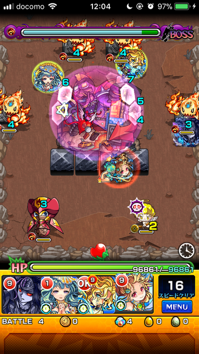 グラフィティGステージ4